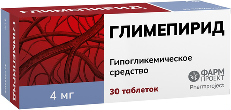 Фото Глимепирид, таблетки 4 мг, 30 шт.