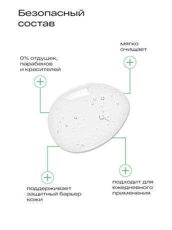 Фото Ла-кри, гель моющий, 200 мл