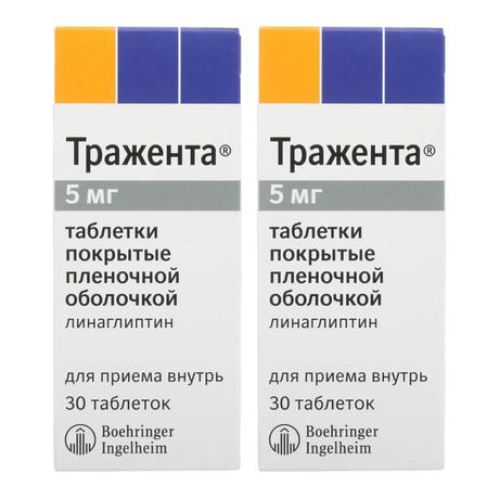Фото Набор 2уп Тражента таб п/п/об 5мг 30шт
