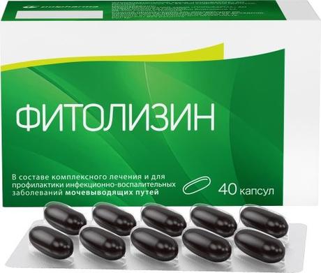 Фото Фитолизин, капсулы, 40 шт.