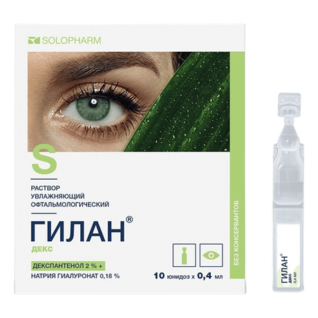 Фото Гилан Декс, раствор увлажняющий офтальмологический 0.18% + 2%, 0.4 мл, 10 шт.