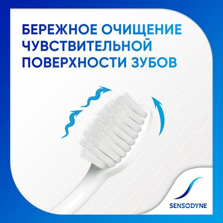 Фото Зубная щетка Sensodyne Бережный Уход для чувствительных зубов, для деликатной чистки, Мягкая, в ассортименте