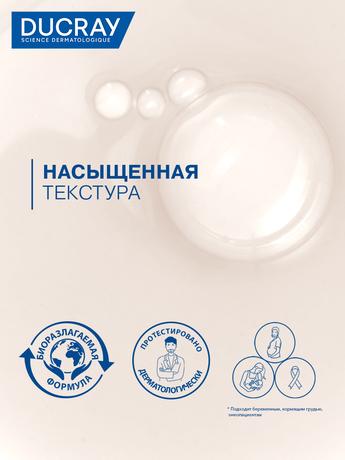 Фото DUCRAY ANAPHASE+ (Дюкрэ Анафаз) Укрепляющий кондиционер для ухода за ослабленными, выпадающими волосами 200 мл,