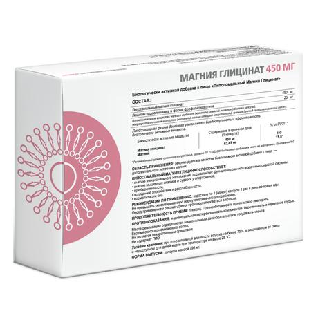 Фото Липосомальный Магния Глицинат капсулы 450 мг, 30 шт.