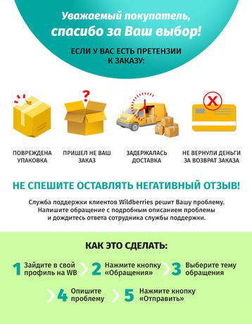 Фото Фитомуцил Слим Смарт, порошок, 30 шт.