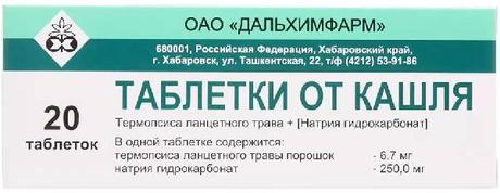 Фото Таблетки от кашля (Дальхимфарм), 20 шт.