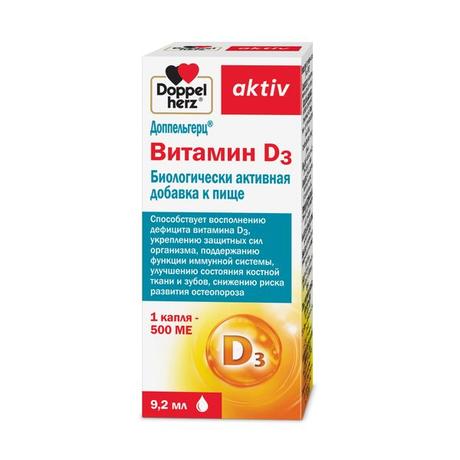 Фото Доппельгерц актив Витамин D3 500 МЕ, капли для внутреннего применения, флакон с дозатором-капельницей, 9,2 мл