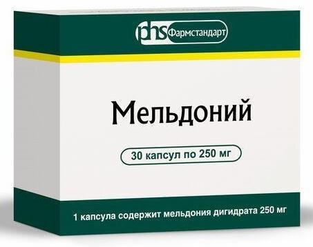 Фото Мельдоний, капсулы 250 мг, 30 шт.