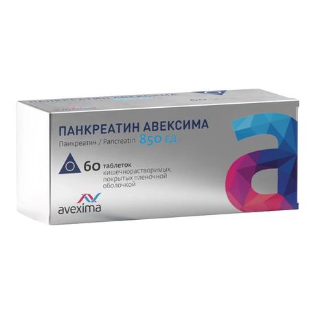 Фото Панкреатин Авексима, таблетки кишечнорастворимые покрыт. плен. об. 850 ед, 60 шт.