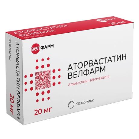 Фото Аторвастатин, таблетки 20 мг, 90 шт.
