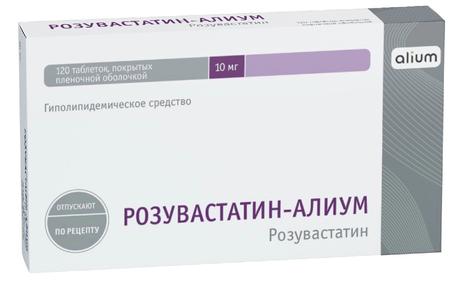 Фото Розувастатин-Алиум, таблетки 10 мг, 120 шт.