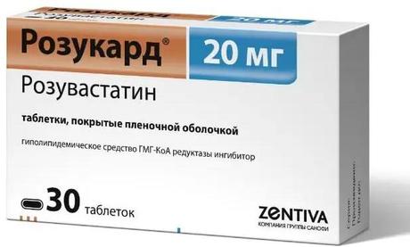 Фото Розукард, таблетки покрыт. плен. об. 20 мг, 30 шт.