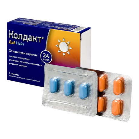 Фото Колдакт Дэй Найт набор таблетки, покрытые пленочной оболочкой, 9 шт.