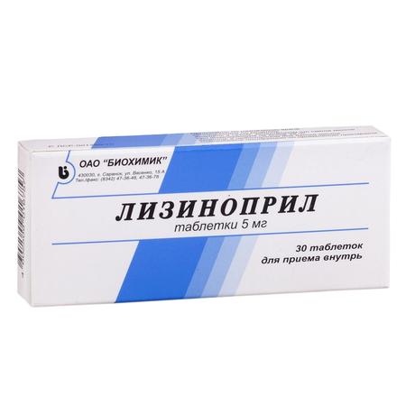 Фото Лизиноприл, таблетки 5 мг, 30 шт. (Биохимик)