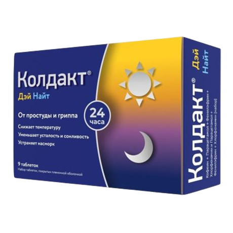 Фото Колдакт Дэй Найт набор таблетки, покрытые пленочной оболочкой, 9 шт.