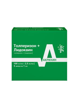 Фото Толперизон+Лидокаин, раствор для в/м введения 100 мг/мл +2,5 мг/мл, 1 мл, 5 шт.