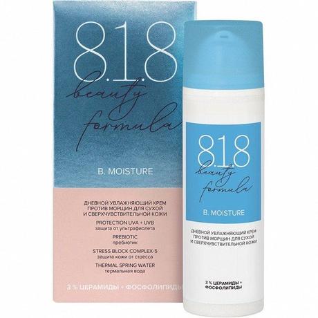 Фото 8.1.8 Beauty Formula B. Moisture крем дневной п/морщин д/сухой и сверхчувств кожи косметический крем 50 мл №1