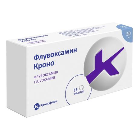 Фото Флувоксамин Кроно таблетки, покрытые пленочной оболочкой 50 мг, 15 шт.