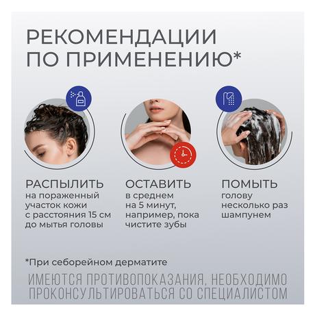 Фото Цинокап, аэрозоль 0.2%, 58 г