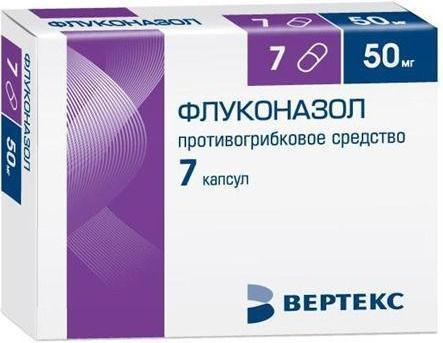 Фото Флуконазол, капсулы 50 мг, 7 шт. (Вертекс)