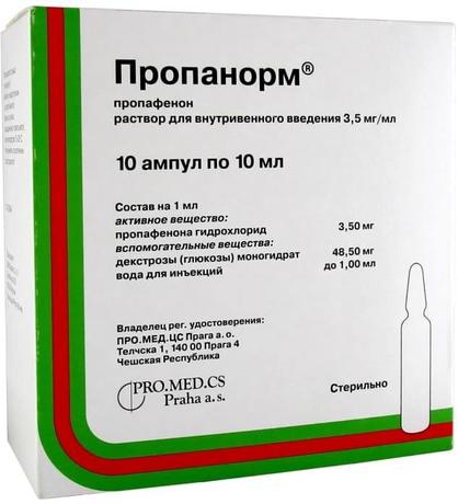 Фото Пропанорм, раствор для в/в введения 3,5 мг/мл, ампулы 10 мл, 10 шт.