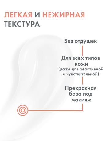 Фото Avene Antirougeurs Rosamed, концентрат для кожи склонной к покраснениям, 30 мл