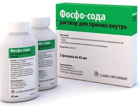 Фото Фосфо-Сода, раствор 45 мл, 2 шт.