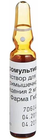 Фото Нейромультивит, раствор для в/м введения, ампулы 2 мл, 10 шт.