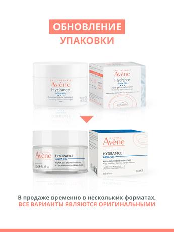 Фото Avene Hydrance, Аква-гель для лица, 50 мл