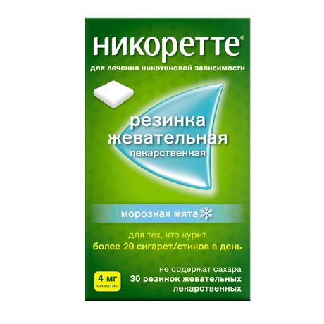 Фото Никоретте, резинка жевательная 4 мг (морозная мята), 30 шт.