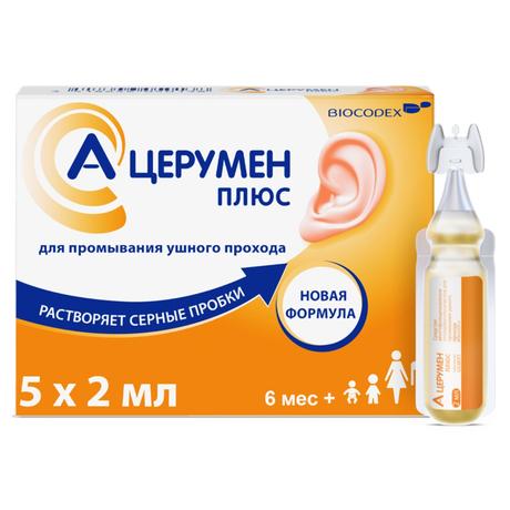 Фото А-Церумен Плюс, капли ушные, 2 мл, 5 шт.