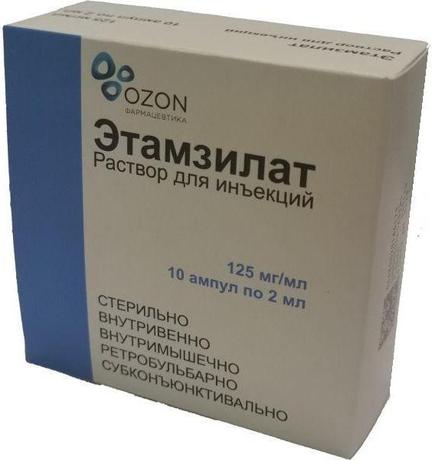 Фото Этамзилат, раствор 125 мг/мл, ампулы 2 мл, 10 шт.
