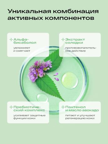 Фото Ла-Кри, крем для чувствительной кожи, 100 мл