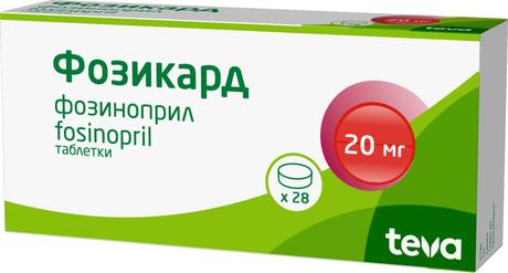 Фото Фозикард, таблетки 20 мг, 28 шт.