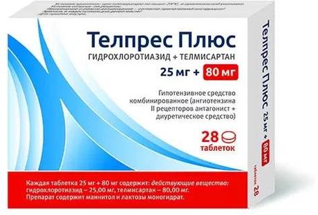 Фото Телпрес Плюс, таблетки 25 мг+80 мг, 28 шт.