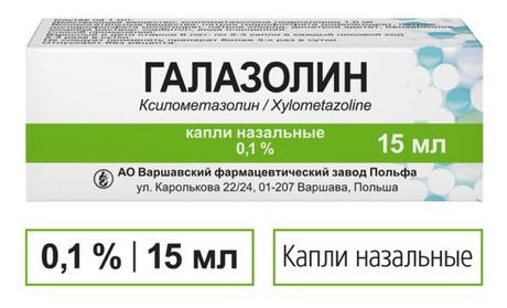 Фото Галазолин, капли назальные 0.1%, 15 мл