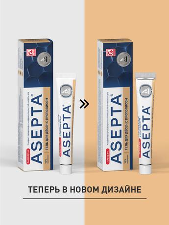 Фото Асепта, гель для десен (прополис) 10 г, 1 шт.