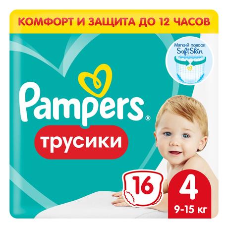 Фото Подгузники-трусики Памперс Pants Maxi (9-15 кг), 16 шт.
