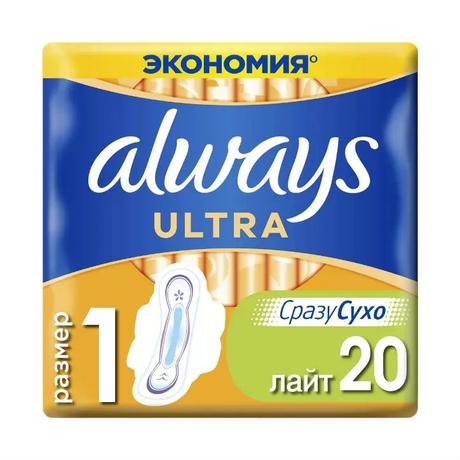 Фото Прокладки Always Ultra Light, 20 шт.
