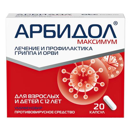 Арбидол Максимум, капсулы 200 мг, 20 шт.