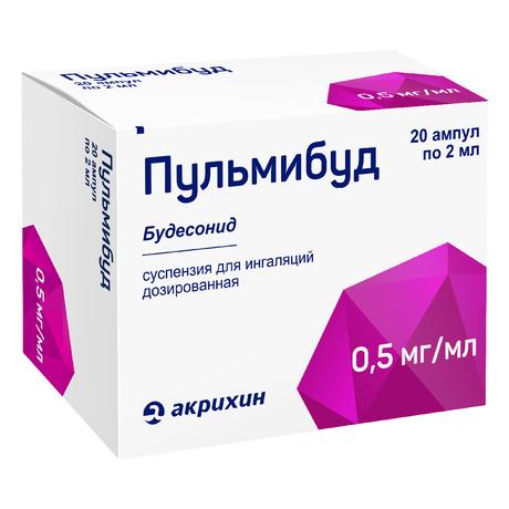 Фото Пульмибуд, суспензия для ингаляций 0,5 мг/мл, ампулы 2 мл, 20 шт.