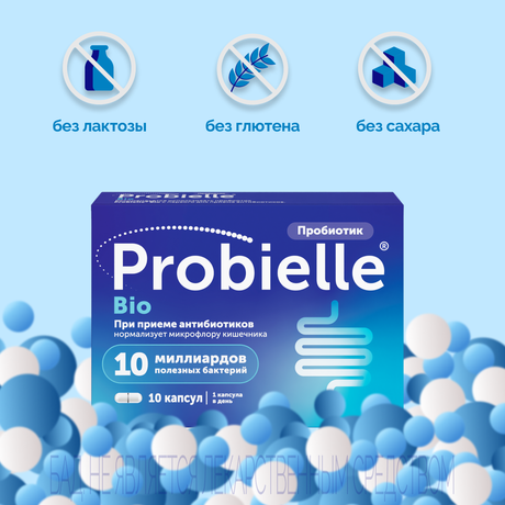Фото Пробиэль Био, капсулы 325 мг, 10 шт.