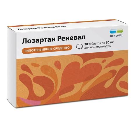 Фото Лозартан Реневал, таблетки покрытые пленочной оболочкой 50 мг, 30 шт.
