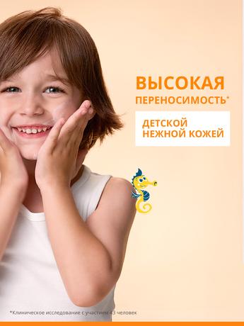 Фото Avene Солнцезащитный лосьон для чувствительной кожи детей SPF50+ 250 мл