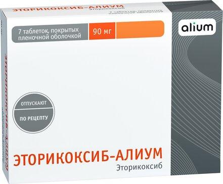 Фото Эторикоксиб-Алиум, таблетки покрытые пленочной оболочкой, 90 мг, 7 шт.