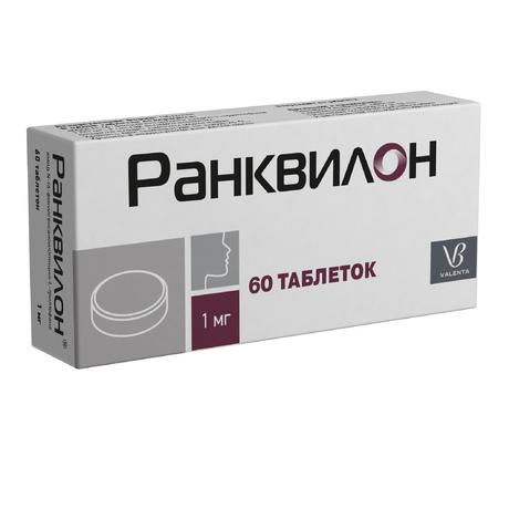 Фото Ранквилон, таблетки 1 мг, 60 шт.