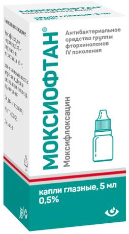 Фото Моксиофтан капли глазные 0.5% 5 мл, 1 шт.