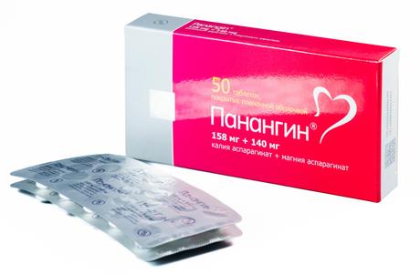 Фото Панангин, таблетки покрытые пленочной оболочкой 158 мг+140 мг, 50 шт.