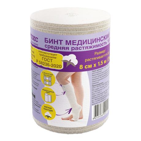 Фото Бинт эластичный компрессионный средней растяжимости Интекс, 1.5 м х 8 см