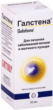 Фото Галстена, капли 20 мл